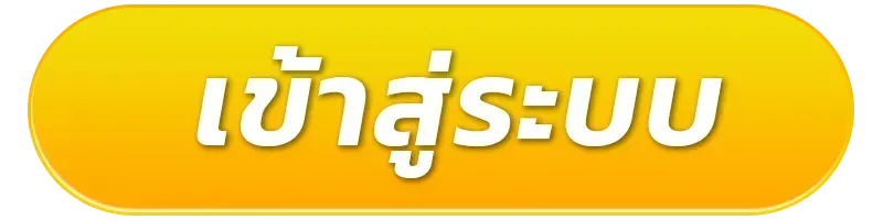 cdo789 ทางเข้า